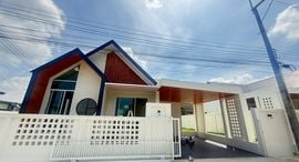 Verfügbare Objekte im Phet Kanchana Village
