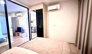 ขายคอนโด 1 ห้องนอน ใน เสนานิคม, กรุงเทพมหานคร ชีวาทัย เกษตร - นวมินทร์