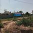  Land for sale in Nong Tum, Mueang Khon Kaen, Nong Tum