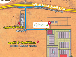  Land for sale in Umm al-Qaywayn, Umm Al Quwain Marina, Umm al-Qaywayn