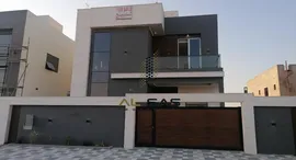 Available Units at Al Yasmeen 1