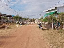  Land for sale in Cambodia, Chrey Loas, Ponhea Lueu, Kandal, Cambodia