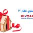 2 Bedroom Condo for sale at Marina Delta, Balteem, Al Berollos, Kafr El Sheikh