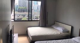 Available Units at Park Ploenchit