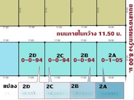  Grundstück zu verkaufen in Mueang Surin, Surin, Nok Mueang, Mueang Surin