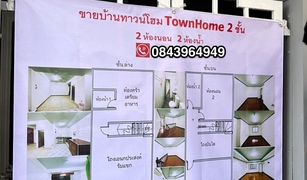 2 Bedrooms Townhouse for sale in Hat Yai, Songkhla 