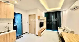 Unités disponibles à 1 Bedroom Service Apartment In Beung Trobek