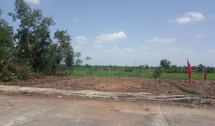 Bueng Ba, Pathum Thani တွင် N/A မြေ ရောင်းရန်အတွက်