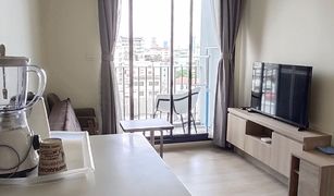 1 chambre Condominium a vendre à Din Daeng, Bangkok Maestro 03 Ratchada-Rama 9