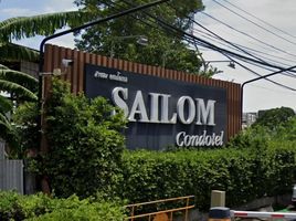 1 спален Кондо на продажу в Sailom Condotel, Thepharak