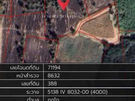在华富里出售的 土地, Kok Ko, Mueang Lop Buri, 华富里