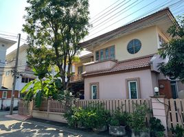 4 Schlafzimmer Haus zu verkaufen im Phatthara Park Village, Bang Khu Wat