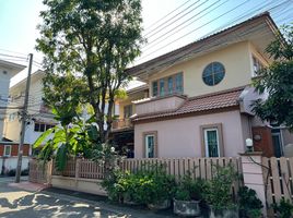 4 Bedroom House for sale at Phatthara Park Village, Bang Khu Wat