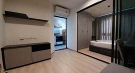 Available Units at Rise Rama 9