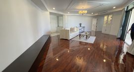 Ruamsuk Condominium中可用单位