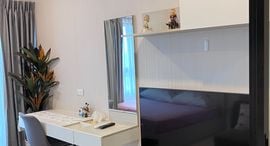 Available Units at Escent Ubonratchathani