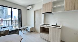 Доступные квартиры в Nue Noble Ratchada-Lat Phrao