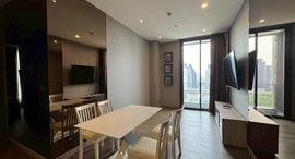 Available Units at The Esse at Singha Complex