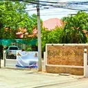 Royal View Village