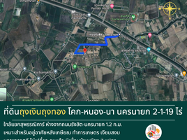  Land for sale in Phrommani, Mueang Nakhon Nayok, Phrommani