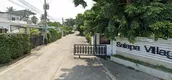 Street View of Salapa Village