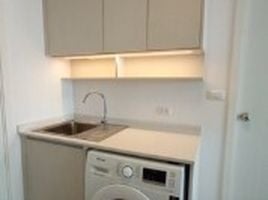 Studio Apartment for sale at Chapter One ECO Ratchada - Huaikwang, Huai Khwang, Huai Khwang