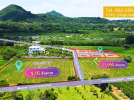  Land for sale in Pak Chong, Nakhon Ratchasima, Nong Nam Daeng, Pak Chong