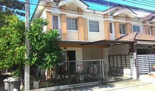 Lam Pla Thio, ဘန်ကောက် Baan Pruksa 51 တွင် 3 အိပ်ခန်းများ တိုက်တန်း ရောင်းရန်အတွက်