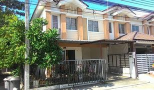 3 Bedrooms Townhouse for sale in Lam Pla Thio, Bangkok Baan Pruksa 51