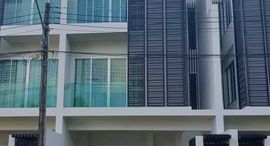 Available Units at Patak Villa