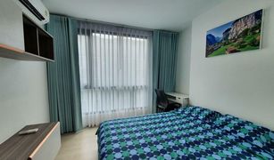 Anusawari, ဘန်ကောက် Knightsbridge​ Phaholyothin​ - Interchange​ တွင် 2 အိပ်ခန်းများ ကွန်ဒို ရောင်းရန်အတွက်