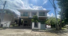 Unités disponibles à Baan Karnkanok 12
