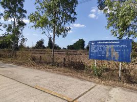  Land for sale in Mueang Sakon Nakhon, Sakon Nakhon, Dong Chon, Mueang Sakon Nakhon