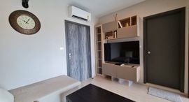 Доступные квартиры в Elio Del Nest
