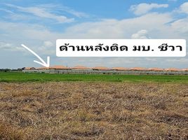  Земельный участок for sale in Таиланд, Chedi Hak, Mueang Ratchaburi, Ratchaburi, Таиланд