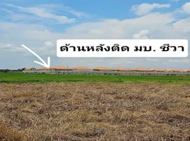  Grundstück zu verkaufen in Mueang Ratchaburi, Ratchaburi, Chedi Hak, Mueang Ratchaburi, Ratchaburi