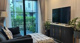 Available Units at สราญสิริ รามคำแหง