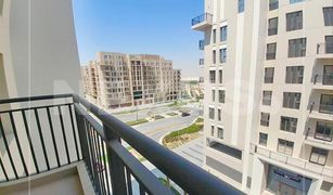 1 Bedroom Apartment for sale in , Dubai Hayat Boulevard