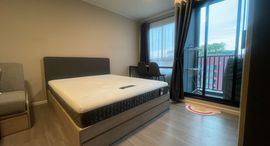 Доступные квартиры в Dcondo Hideaway-Rangsit