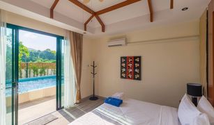 Rawai, ဖူးခက် Rawai VIP Villas & Kids Park တွင် 3 အိပ်ခန်းများ အိမ်ရာ ရောင်းရန်အတွက်