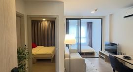 Available Units at Dcondo Reef Phuket