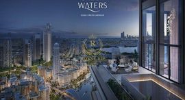 Доступные квартиры в Dubai Creek Harbour (The Lagoons)
