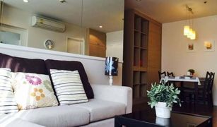 Khlong Tan, ဘန်ကောက် Condo One X Sukhumvit 26 တွင် 1 အိပ်ခန်း ကွန်ဒို ရောင်းရန်အတွက်