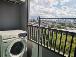 Studio Condo for rent at Maestro 19 Ratchada 19 - Vipha, Din Daeng, Din Daeng, Bangkok