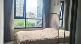 Available Units at KnightsBridge Prime Ratchayothin