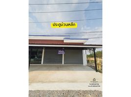 50 m² Office for rent in Kut Nok Plao, Mueang Saraburi, Kut Nok Plao