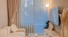 Available Units at Metro Luxe Ratchada