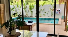 Доступные квартиры в Samui Emerald Villas