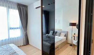 1 Bedroom Condo for sale in Sena Nikhom, Bangkok Chewathai Kaset - Nawamin