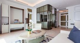 ยูนิตที่เหลืออยู่ในโครงการ The Residences Mandarin Oriental Bangkok